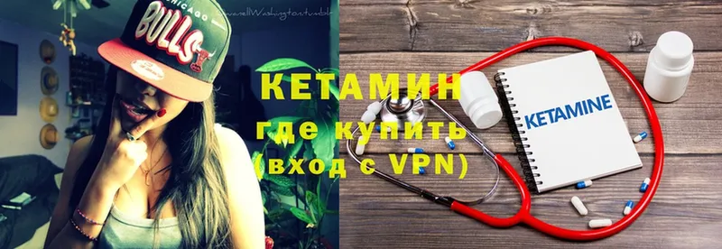 MEGA tor  что такое наркотик  Дрезна  Кетамин ketamine 