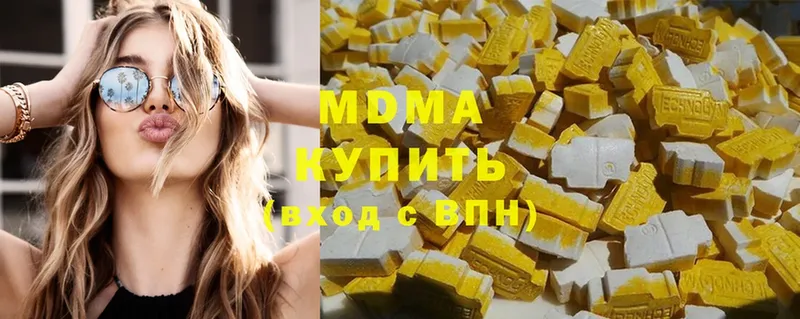 купить закладку  Дрезна  MDMA Molly 