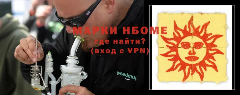 shop официальный сайт  KRAKEN   Дрезна  Марки N-bome 1,5мг 